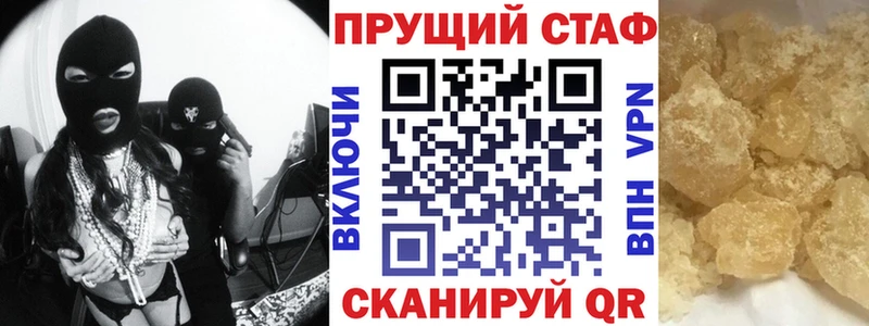 Где продают наркотики Волчанск ГАШ  Бошки Шишки  Alpha-PVP  АМФ  Меф 