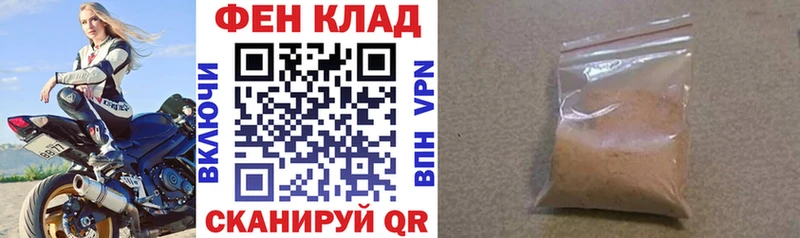Amphetamine 97% Волчанск