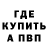 Метадон белоснежный Puteri Qeen