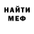 МЕТАДОН VHQ Alla Glazunova