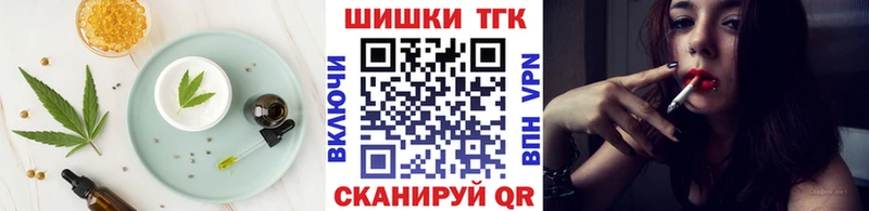 Canna-Cookies конопля MEGA ссылки Волчанск