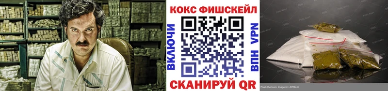 COCAIN Columbia  наркота  KRAKEN ссылки  Волчанск 