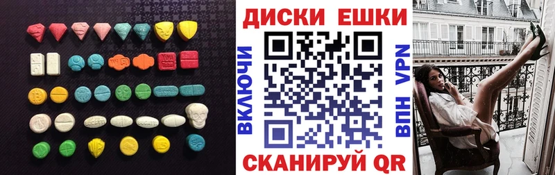 ЭКСТАЗИ XTC  Волчанск 