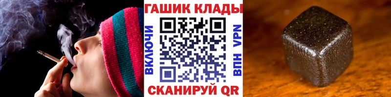 маркетплейс наркотические препараты мега как зайти Волчанск Гашиш Cannabis