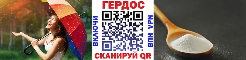 ГЕРОИН афганец  закладка  Волчанск 