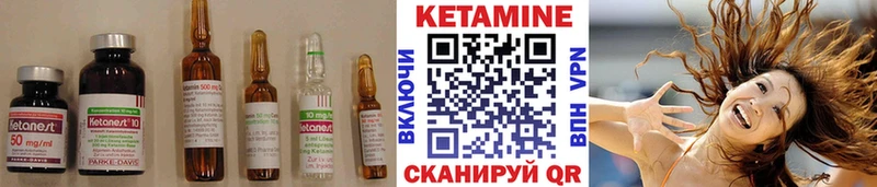 Кетамин VHQ  Волчанск 
