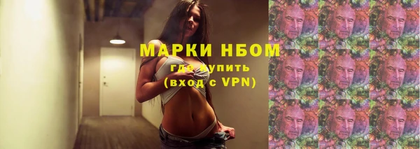 гидропоника Богородск