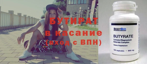 гидропоника Богородск
