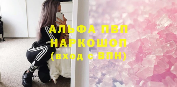 кокаин перу Бородино