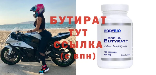 кокаин перу Бородино