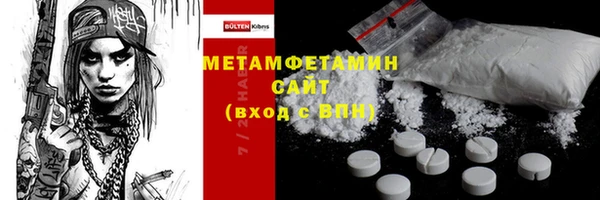 крисы Валдай