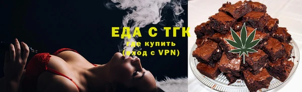 альфа пвп Бронницы