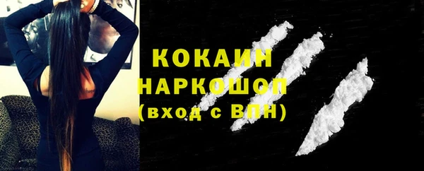 ГАЛЛЮЦИНОГЕННЫЕ ГРИБЫ Валуйки