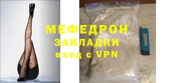 шишки Богородицк