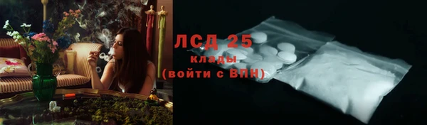кокаин перу Бородино