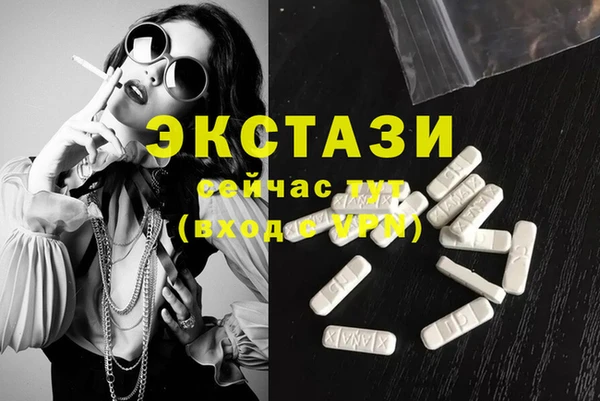 альфа пвп Бронницы