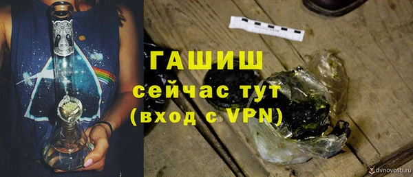 гидропоника Богородск