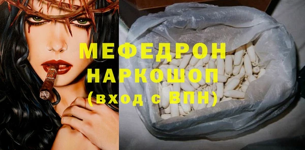 гидропоника Богородск