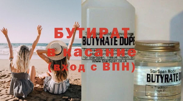 альфа пвп Бронницы