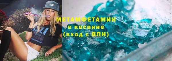 альфа пвп Бронницы