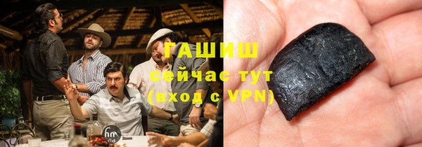 альфа пвп Бронницы
