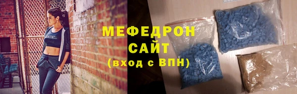 альфа пвп Бронницы