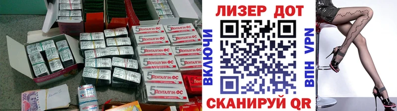 ЛСД экстази ecstasy hydra как войти площадка Telegram магазин продажи Волчанск