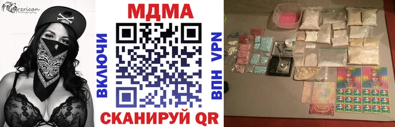 ссылка на мегу зеркало Волчанск MDMA VHQ купить наркоту