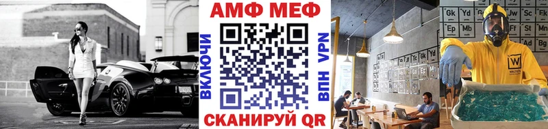 Метамфетамин витя  Волчанск 