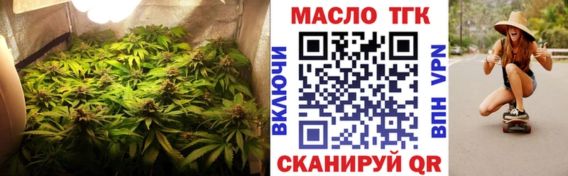 OMG как войти Волчанск Дистиллят ТГК Wax