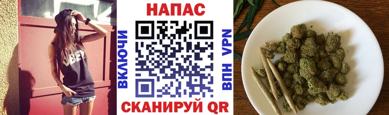 где найти Волчанск Бошки марихуана OG Kush